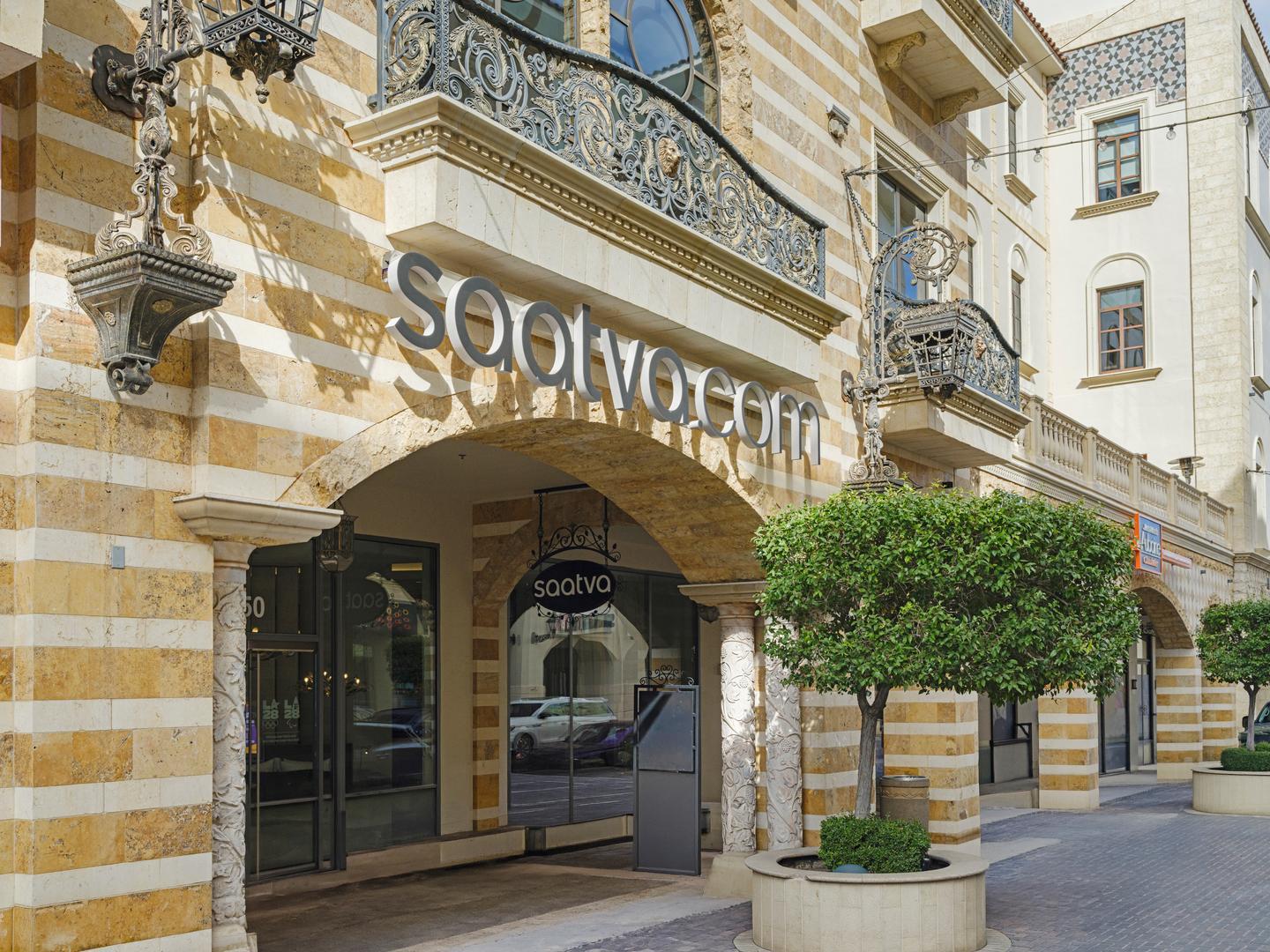 Saatva LasVegas